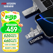 海康威視（HIKVISION）1TB 固態(tài)U盤雙接口手機(jī)U盤Type-C/USB3.2讀速520MB/s華為蘋果Iphone16電腦大容量高速優(yōu)盤S500