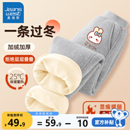 真維斯女童褲子加絨秋冬新款兒童運動(dòng)褲保暖一體絨冬裝休閑加厚舒適衛褲 灰 草莓兔X 120