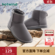 熱風(fēng)男鞋雪地靴冬季新款男士時(shí)尚雪地靴加絨加厚保暖經(jīng)典款短筒靴 09灰色 41 （偏大半碼） (255mm)