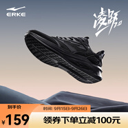 鴻星爾克凌躍2.0跑鞋男鞋秋季新款軟底網(wǎng)面透氣跑步鞋輕便黑色運(yùn)動鞋子男 正黑 42