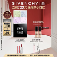 紀(jì)梵希（Givenchy）明星四宮格柔霧散粉1號啞光定妝蜜粉 生日禮物送女生雙十一狂歡購