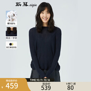斯琴女士春秋純棉一字領(lǐng)落肩加長(zhǎng)袖純色氣質(zhì)編織針織衫毛衣 AIQB003 深蘭 L