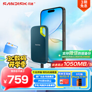 閃迪（SanDisk）1TB Nvme移動固態(tài)硬盤（PSSD）E61至尊極速卓越版松柏青SSD 讀速1050MB/s 手機(jī)直連筆記本外接硬盤