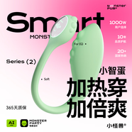 小怪獸1p小智蛋跳蛋女用小惡魔女性自慰器成人小鯨魚情趣震動按摩棒