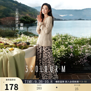 三彩2025秋款豹紋半身裙松緊腰A字裙顯瘦長裙優(yōu)雅氣質M 卡其色花卉 S 155/64A