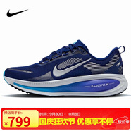 耐克NIKE男子跑步鞋緩震 VOMERO 18 運動(dòng)鞋HM6803-401藍色 41