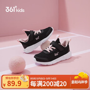 361°兒童運動(dòng)鞋男女童(3-12歲)防撞鞋頭密網(wǎng)休閑跑鞋 黑 36