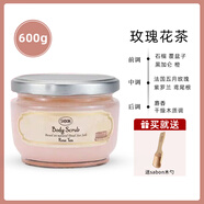 相宜本草（INOHERB）以色列薩邦SABON身體磨砂膏精油全身去角質(zhì)去死皮雞皮膚海鹽浴鹽 玫瑰花茶 （600g）