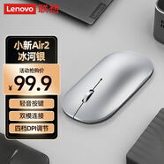 聯(lián)想（Lenovo）鼠標 無(wú)線(xiàn)鼠標 藍牙鼠標 小新Air2藍牙無(wú)線(xiàn)鼠標 便攜辦公鼠標 臺式機筆記本鼠標 冰河銀