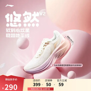 李寧悠然 v2丨耐磨休閑慢跑鞋女子25新款舒適低幫運動(dòng)鞋ARSV098