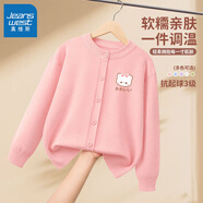 真維斯女童毛衣春秋款女大童秋裝圓領(lǐng)針織開(kāi)衫女孩內搭空調衫上衣 【毛衣開(kāi)衫】粉色(日語(yǔ)粉兔頭) 140