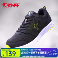 喬丹QIAODAN【店長(cháng)力推】男鞋運動(dòng)鞋男跑步鞋減震休閑鞋旅游鞋男 鯊魚(yú)灰/閃亮黃239 42.5