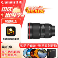 佳能（Canon）EF 16-35MM F2.8L III USM 專(zhuān)業(yè)級全畫(huà)幅廣角變焦鏡頭 單反相機鏡頭 16-35大三元 基礎防護套裝