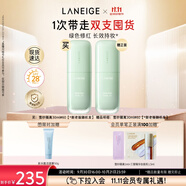 蘭芝雪紗絲柔隔離乳妝前防曬遮瑕30ml#60綠色定妝提亮膚色生日禮物
