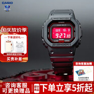 卡西歐（CASIO）小方塊男表G-SHOCK日韓表六局電波太陽(yáng)能藍(lán)牙運(yùn)動(dòng)表送男友禮物 GW-B5600AR-1（血鶴）太陽(yáng)能