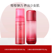 春紀補水保濕水乳控油精華楊梅學(xué)生護膚品套裝干皮敏感 潔面+乳 送:面膜3片