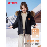 鴨鴨兒童羽絨服2025新款女童毛領(lǐng)中大童加厚保暖親子工裝冬外套HR 黑色 貉子毛領(lǐng) 120 cm