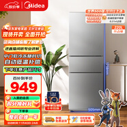 美的（Midea）220升三門(mén)三溫租房家用客廳宿舍小型冰箱三開(kāi)門(mén)節(jié)能省電低音運(yùn)行以舊換新BCD-220TM【國(guó)家補(bǔ)貼】
