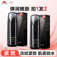 京潤珍珠（gNPearl）肽緊致精華水150ml 抗皺緊致柔膚水淡化細紋提亮膚色保濕化妝水