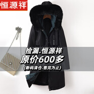 恒源祥羽絨棉服女中長(cháng)款可拆卸大碼加厚派克服棉衣2025新款冬裝大衣外套 黑色 M 105斤以下