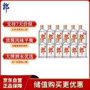 郎酒 小郎酒經(jīng)典款 白酒 兼香 45度 100ml*12 非原箱裝 口糧小酒