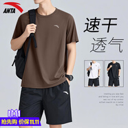 安踏冰絲運(yùn)動(dòng)套裝男2025夏新款速干透氣短袖t恤短褲休閑健身跑步服飾 7139-12藤褐色【套裝】 L/175 適合120-140斤