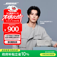 Bose【王鶴棣同款】SoundLink Home 藍牙揚聲器–亮銀 藍牙家居音箱/音響 出眾音質(zhì) 優(yōu)雅時尚