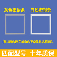 美菱適用原裝冰箱BCD-518WEC 551WPCX 568WPBD密封條門膠條磁性門封條 默認發(fā)灰色如需白色請留言