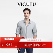 威可多（VICUTU）男士長袖襯衫莫代爾舒適易打理商務(wù)襯衣 淺灰色185/43