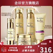 凱伊秀【官方店鋪】凱伊秀凱伊秀美容院同款essence凱伊秀勝 潔面+水+乳+霜