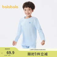 巴拉巴拉男童秋衣秋褲兒童內衣套裝小童睡衣中大童打底棉毛衫208924169102