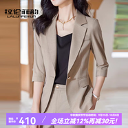 拉倫菲韻高端品牌小西裝女套裝2025夏季新款薄款氣質(zhì)修身職業(yè)休閑西服外套 淺卡其（夏季透氣薄款） L