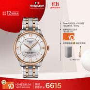 天梭（TISSOT）手表 全新杜魯爾系列男表 自動(dòng)機械男士鋼帶腕表商務(wù)表生日禮物