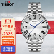 天梭（TISSOT）速敢系列黑武士時(shí)尚大表盤夜光石英手表男士腕表七夕情人節(jié)送禮物 T122.410.11.033.00卡森鋼帶白盤