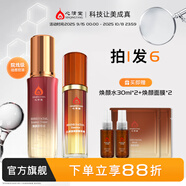 心清堂煥顏套裝祛痘水乳護膚品套裝修護油痘皮補水保濕 [基礎祛痘2件套]水+精華液