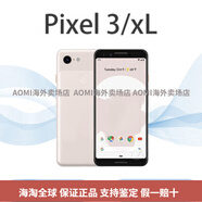 谷歌（Google）/ Pixel 3xl 安卓原生系統(tǒng) Pixel 3XL三網(wǎng)通4G手機(jī) 白色PIXEL3（5.5寸M) 套餐一64GB中國大陸