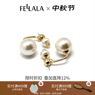 翡拉拉（fellala）「印象巴黎」施家珍珠耳環(huán)輕奢氣質耳釘女耳飾節(jié)日生日禮物禮盒 商場同款