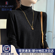 國際米瀾鄂爾多斯市精紡超細100純羊毛衫女半高領(lǐng)薄款套頭毛衣內搭打底衫 純黑色 L 【110-120斤】