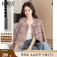 絲柏舍粗花呢外套2025秋裝新款女裝單排扣口袋圓領(lǐng)短款上衣