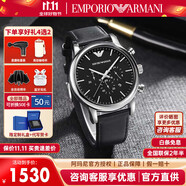 Emporio Armani阿瑪尼男士手表經(jīng)典簡(jiǎn)約白月光商務(wù)歐美表黑武士情人節禮物送男友 AR1828【三針計時(shí)表+咨詢(xún)立減】