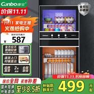 康寶（Canbo）消毒柜家用 不銹鋼小型立式二星高溫奶瓶碗筷雙門90L四層收納消毒碗柜【國(guó)家補(bǔ)貼】XDZ90-D1