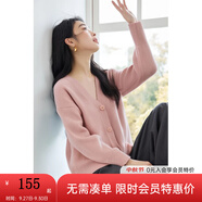 梵希蔓裸粉色加厚開衫毛衣女2025年秋冬新款寬松外穿保暖針織外套 73320 裸粉色 S