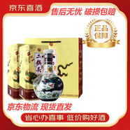 牛欄山北京牛欄山二鍋頭 百年陳釀 青龍 黃龍 送禮 宴請【喜宴專(zhuān)享】 53度 500mL 2瓶 牛欄山青龍珍品三十年 清香型