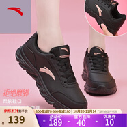 安踏（ANTA）女鞋運(yùn)動(dòng)鞋跑步鞋網(wǎng)面透氣軟底旅游跳繩鞋媽媽鞋黑鞋 皮面防潑水|黑/玫瑰金5571-5 38.5