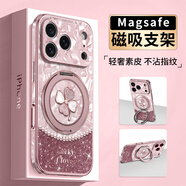 FEIIE【磁吸支架·帶掛鏈】適用蘋果17ProMax手機(jī)殼iPhone16創(chuàng)意浮雕保護(hù)套蘋果14貝紋珍珠四葉草15女潮 高端皮紋款【貝紋珍珠四葉草粉】360°旋轉(zhuǎn)磁吸支架 iPhone14