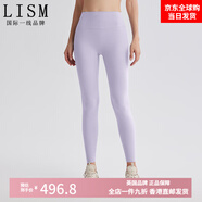 LISM國際一線品牌瑜伽褲女萊卡高彈裸感普拉提高腰緊身褲戶外騎行跑步 [輕云褲]親膚顯瘦-宇宙紫色 3XL 16