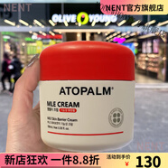 愛(ài)多康愛(ài)多康ATOPALM韓國愛(ài)多康青少年祛痘洗面奶精華面霜兒童 100ml 兒童面霜