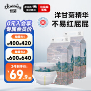 佳嬰莫奈花園紙尿褲S碼100片(4-8KG)柔軟透氣尿褲干爽新生嬰兒尿不濕