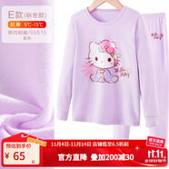 Hello Kitty女童內(nèi)衣套裝棉兒童秋衣套裝秋冬秋衣秋褲家居服睡衣褲秋裝 【春秋E款】紫色 55515 140 適合135-145cm