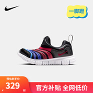 NIKE 耐克男女童毛毛蟲運動鞋DYNAMO FREE緩震舒適兒童一腳蹬休閑童鞋 343738-031 29.5 【建議腳長18cm】